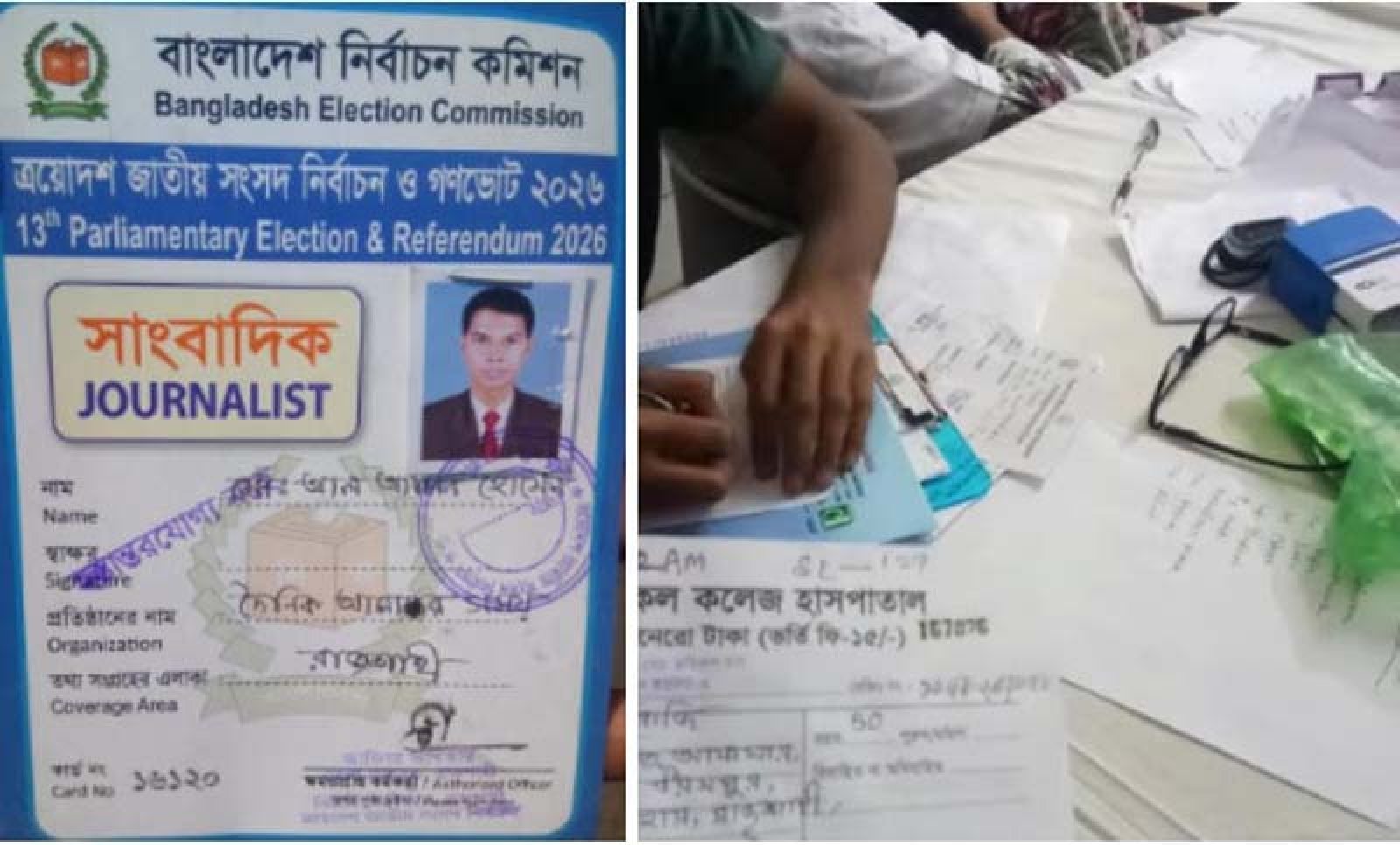 সাংবাদিকের আবেগঘন পোস্টে  রামেক হাসপাতালের চিকিৎসার ভয়াবহ চিত্র