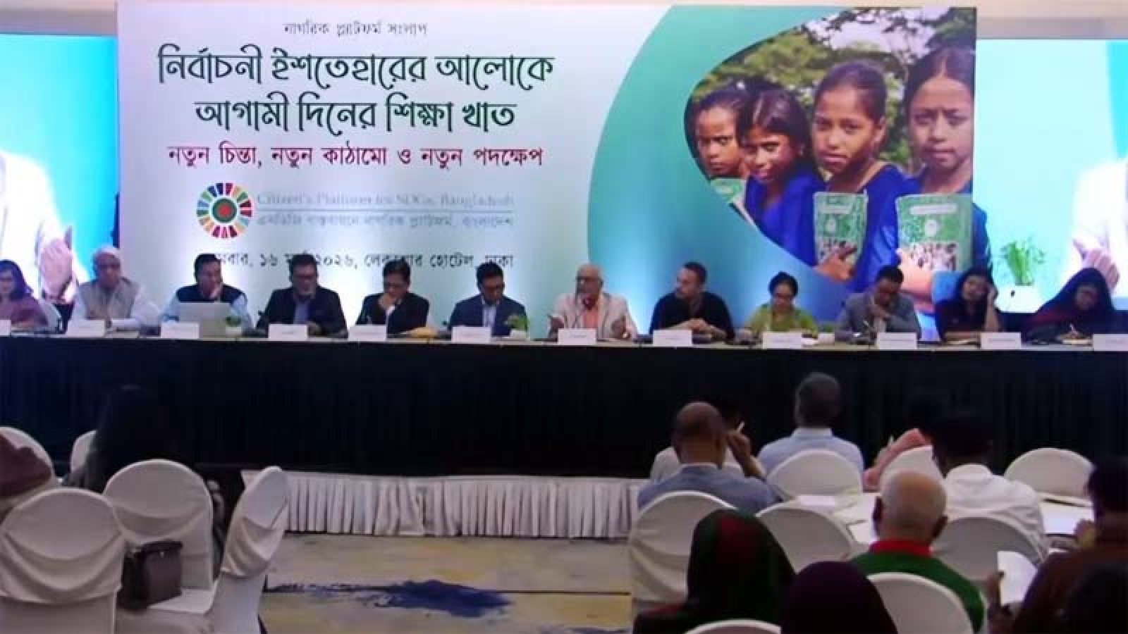 অর্থনৈতিক ও সামাজিক বাস্তবতায় শিশুশ্রমের হার বাড়ছে ২.৪ শতাংশ