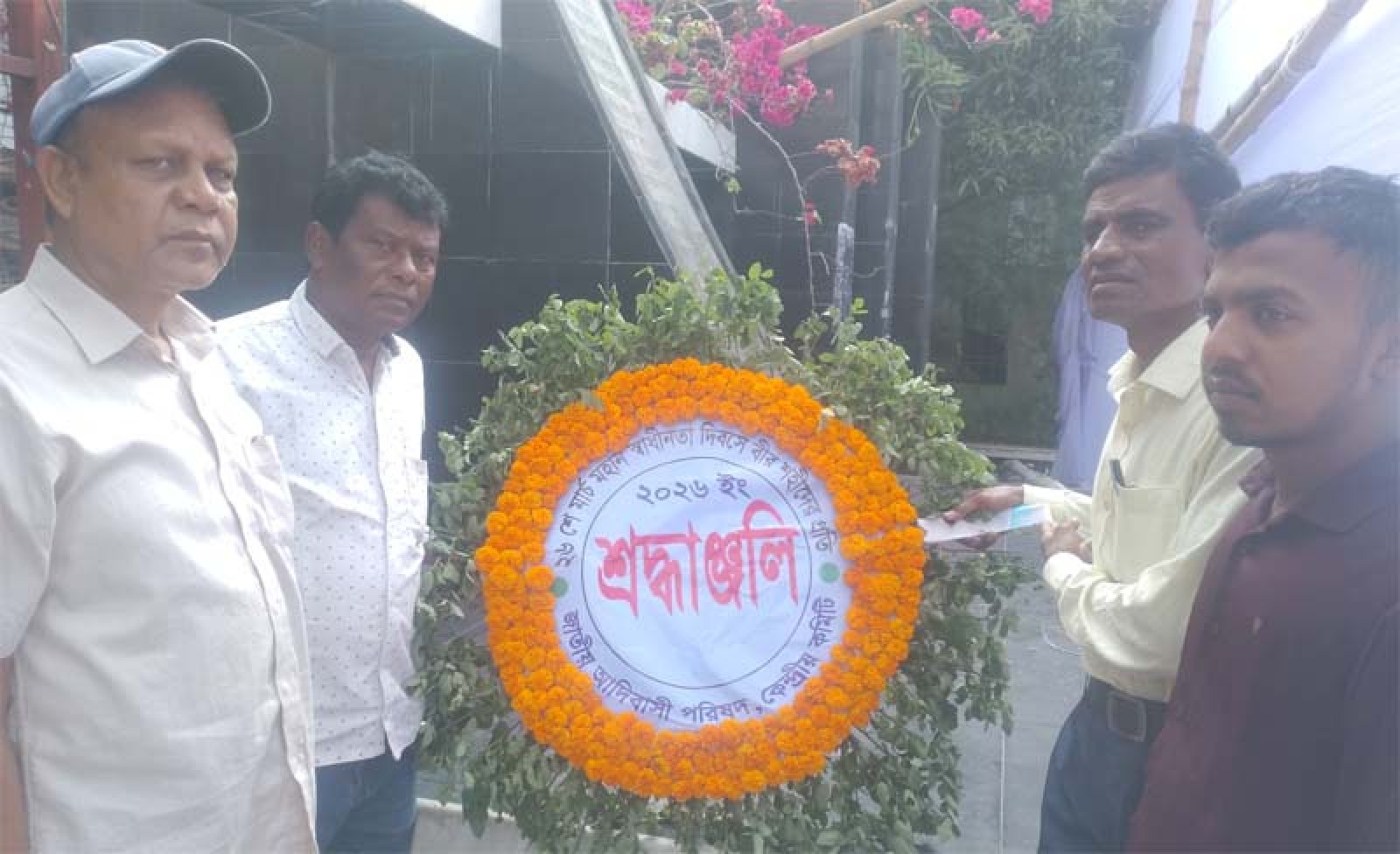 মহান স্বাধীনতা দিবসে জাতীয় আদিবাসী পরিষদের শ্রদ্ধাঞ্জলি