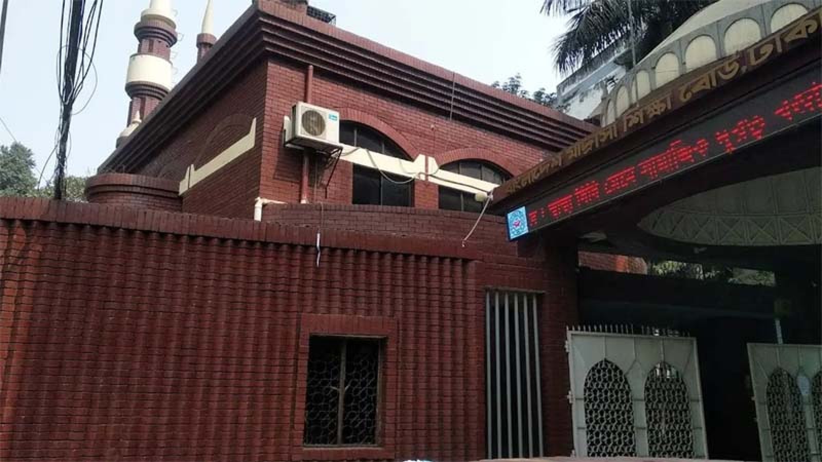 ২০২৫ সালের আলিম পরীক্ষার মূল সনদ বিতরণ শুরু ৯ এপ্রিল