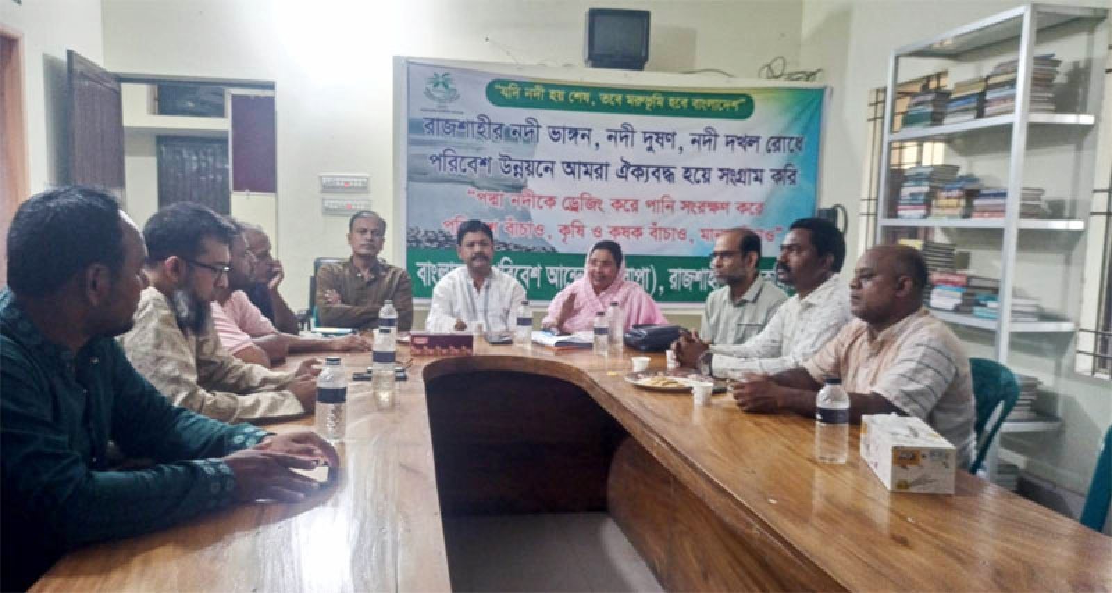 রাজশাহীতে বিশ্ব পরিবেশ দিবসে ‘বাপা'র আলোচনা সভা