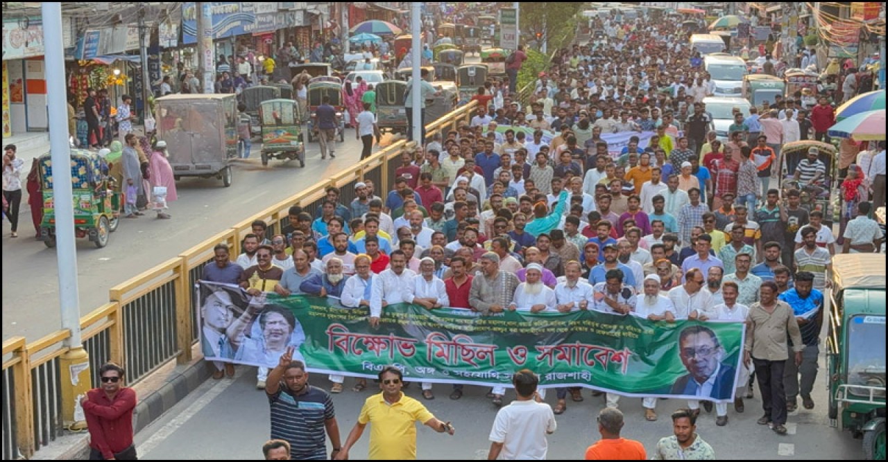 রাজশাহীতে বিএনপির বিরুদ্ধে বিএনপির বিক্ষোভ