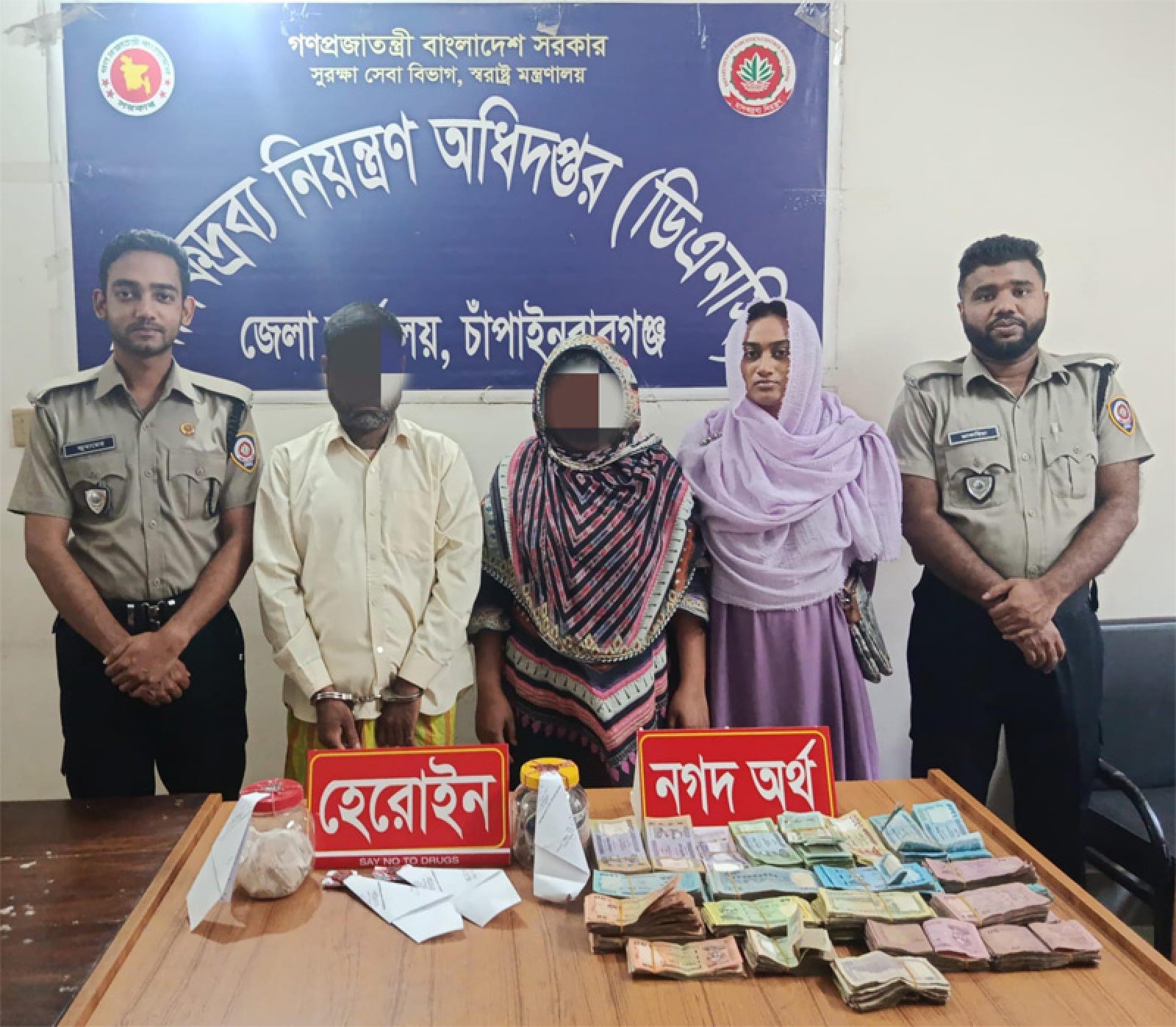 চাঁপাইনবাবগঞ্জে টাস্কফোর্স অভিযানে ১৫৮ গ্রাম হেরোইন ও ৮ লক্ষাধিক টাকা উদ্ধার আটক-২