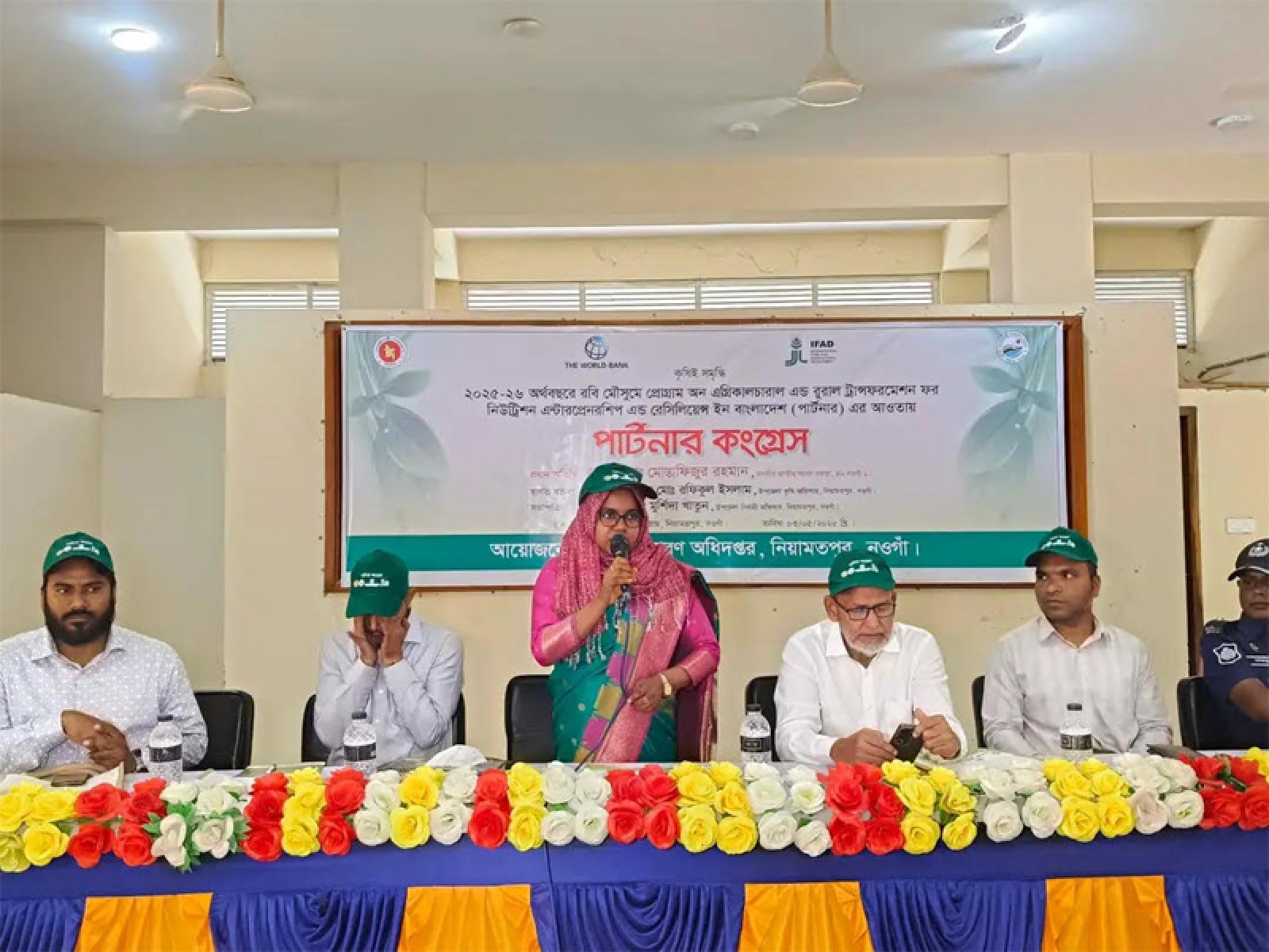নিয়ামতপুরে কৃষি সম্প্রসারণ অধিদপ্তরের আয়োজনে পার্টনার কংগ্রেস অনুষ্ঠিত