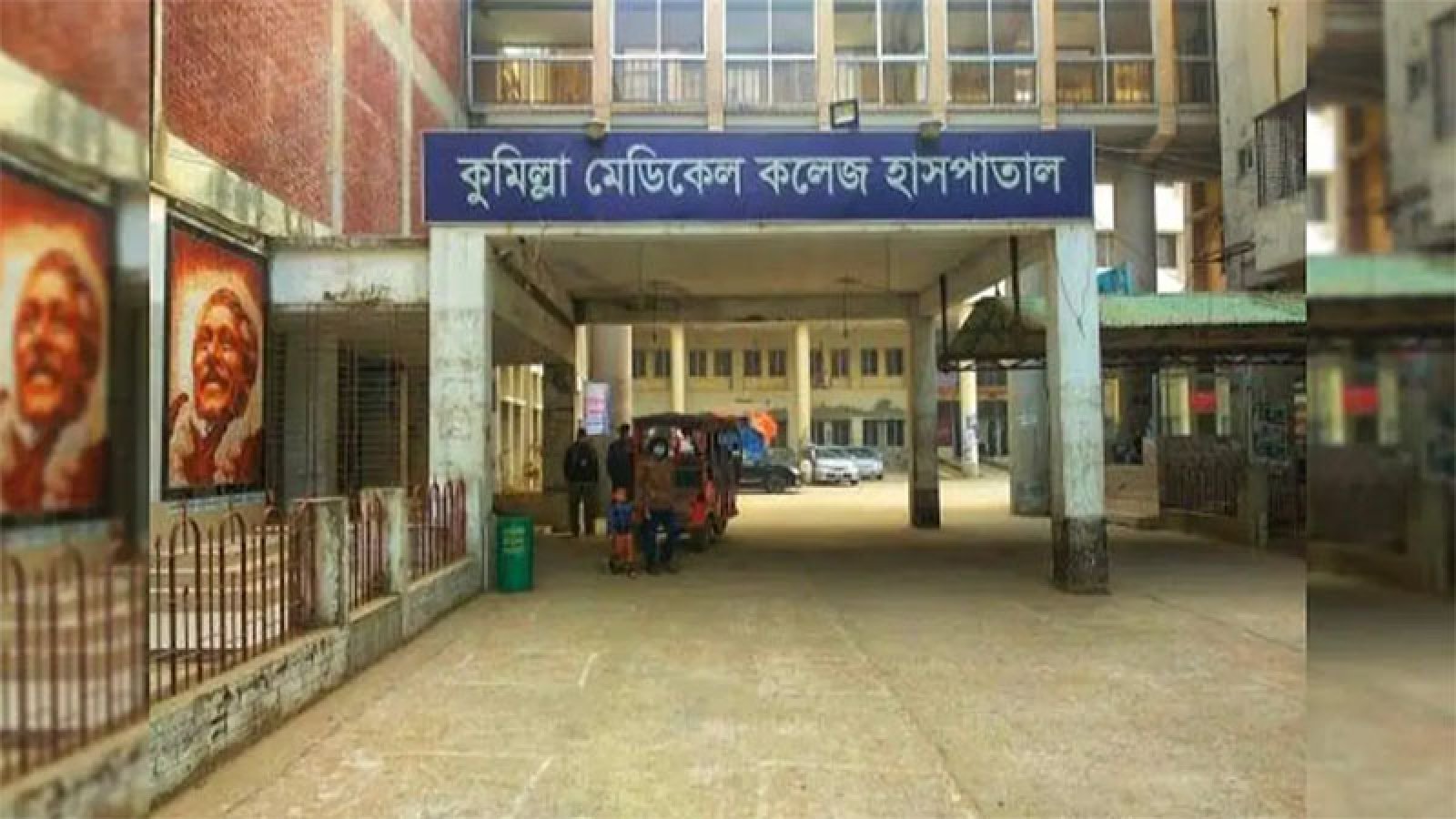 হামের উপসর্গ নিয়ে কুমেকে আরও এক শিশুর মৃত্যু
