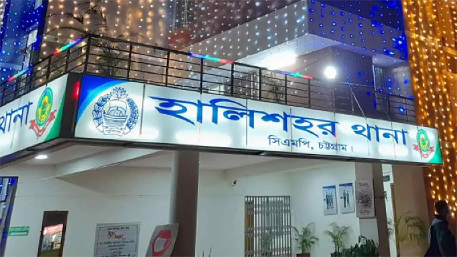 চট্টগ্রামে গ্রেপ্তার ছাত্রলীগ-যুবলীগ নেতাকর্মীদের বিরুদ্ধে মামলা
