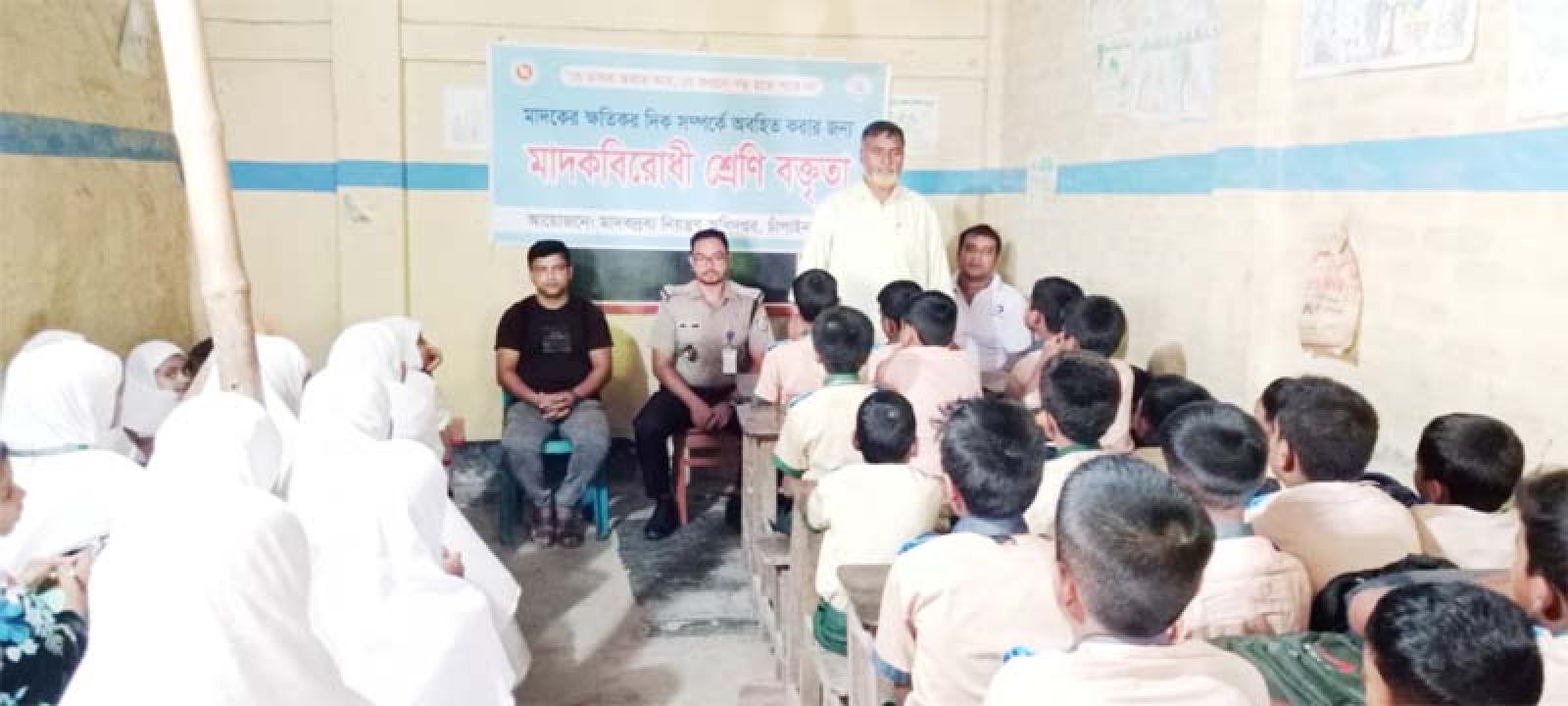 গোমস্তাপুরে মাদকের ক্ষতিকর বিষয়ে শিক্ষার্থীদের অবহিত সভা