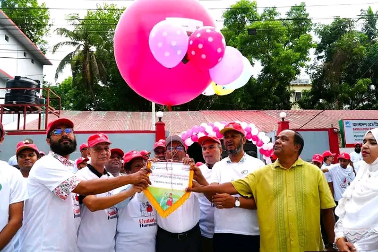 মানবতার জন্য বিশ্ব রেড ক্রস ও রেড ক্রিসেন্ট দিবস