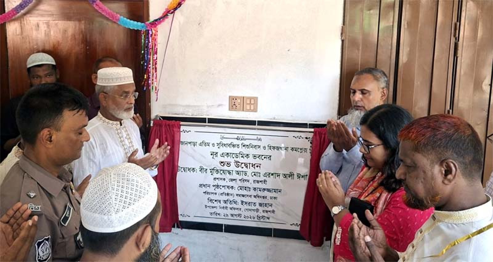 গোদাগাড়ীতে উজানপাড়া এতিম ও সুবিধাবঞ্চিত শিশুনিবাসের নূর একাডেমিক ভবনের উদ্বোধন