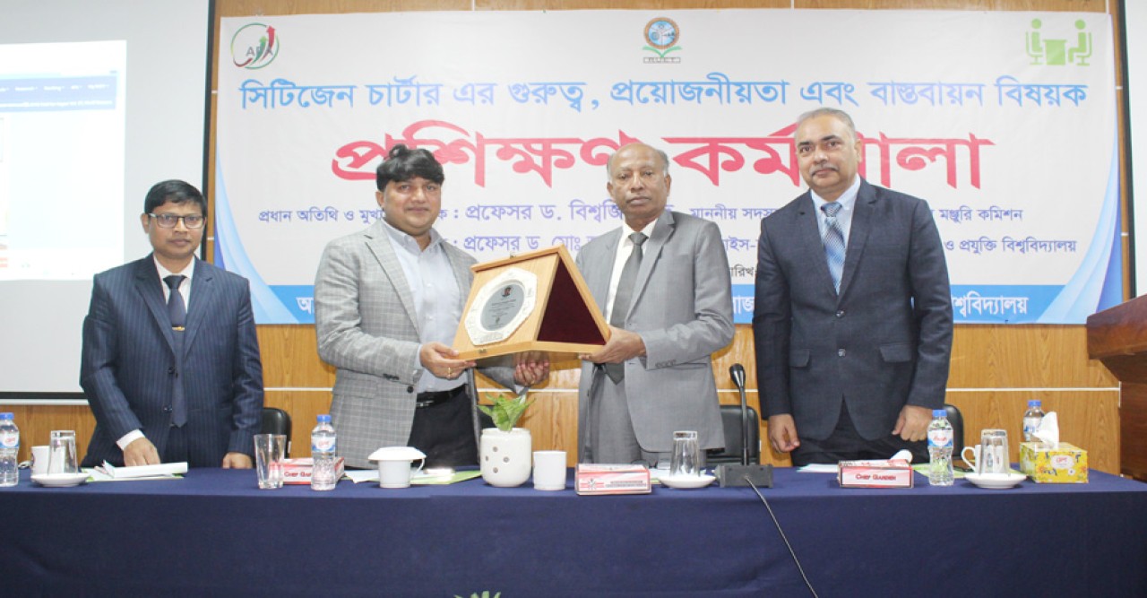 রুয়েটে সিটিজেন চার্টার বিষয়ক প্রশিক্ষণ কর্মশালা অনুষ্ঠিত