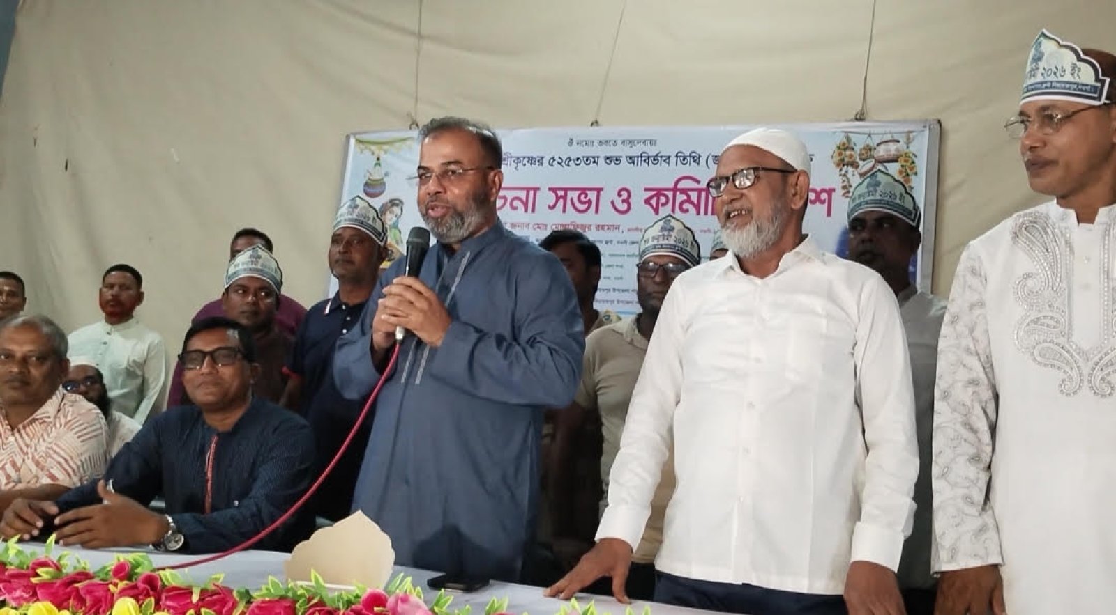 ধর্ম যার যার, দেশটা সবার- পরিবেশ, বন ও জলবায়ু পরিবর্তন প্রতিমন্ত্রী