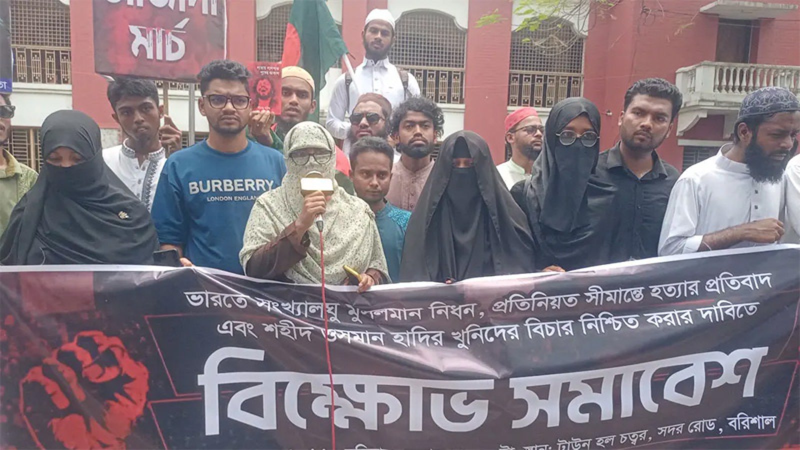 ইউনূস সরকার ওসমান হাদির রক্তের সঙ্গে বেইমানি করেছে
