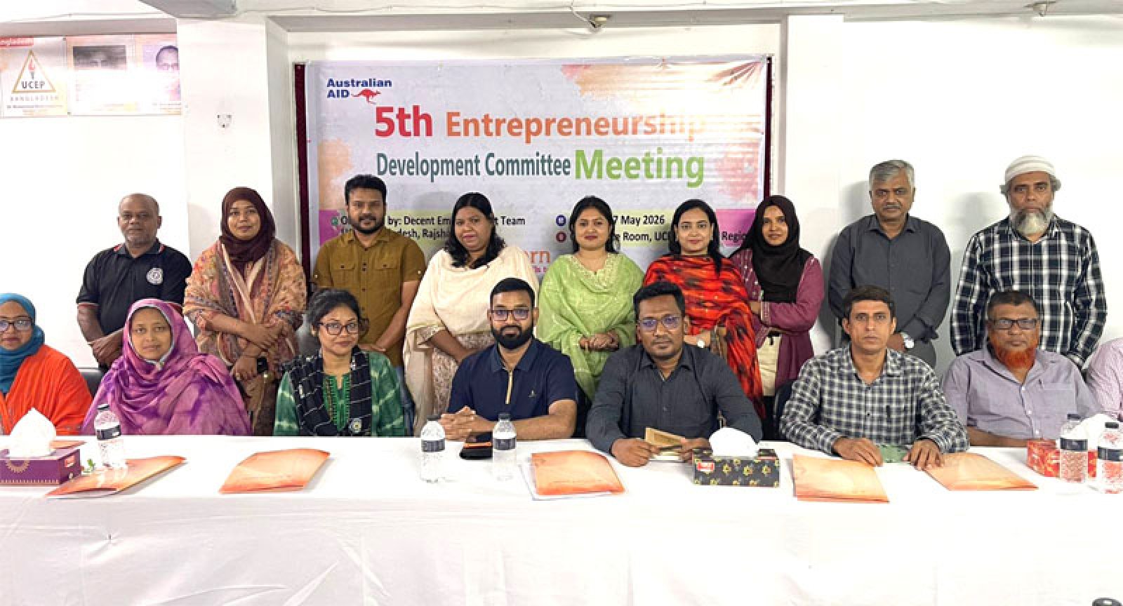 ইউসেপ রাজশাহী অঞ্চলের উদ্যোক্তা উন্নয়ন কমিটির সভা অনুষ্ঠিত