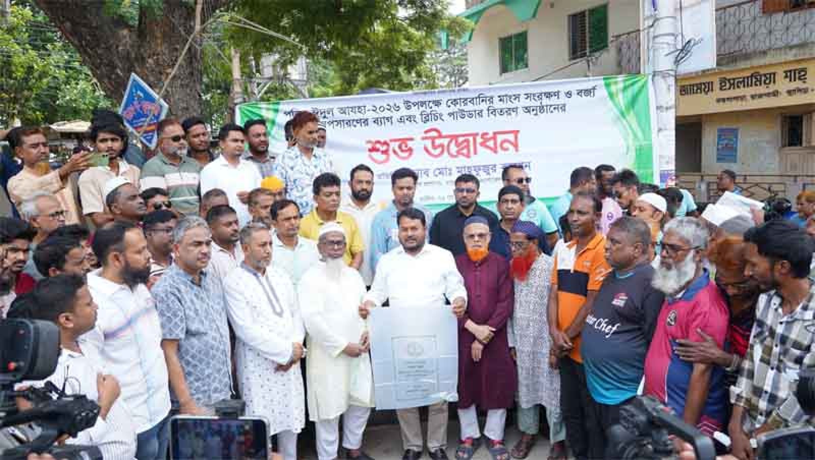 রাসিক প্রশাসকের উদ্যোগে নগরবাসীকে পরিবেশবান্ধব ব্যাগ ও ব্লিচিং পাউডার প্রদান