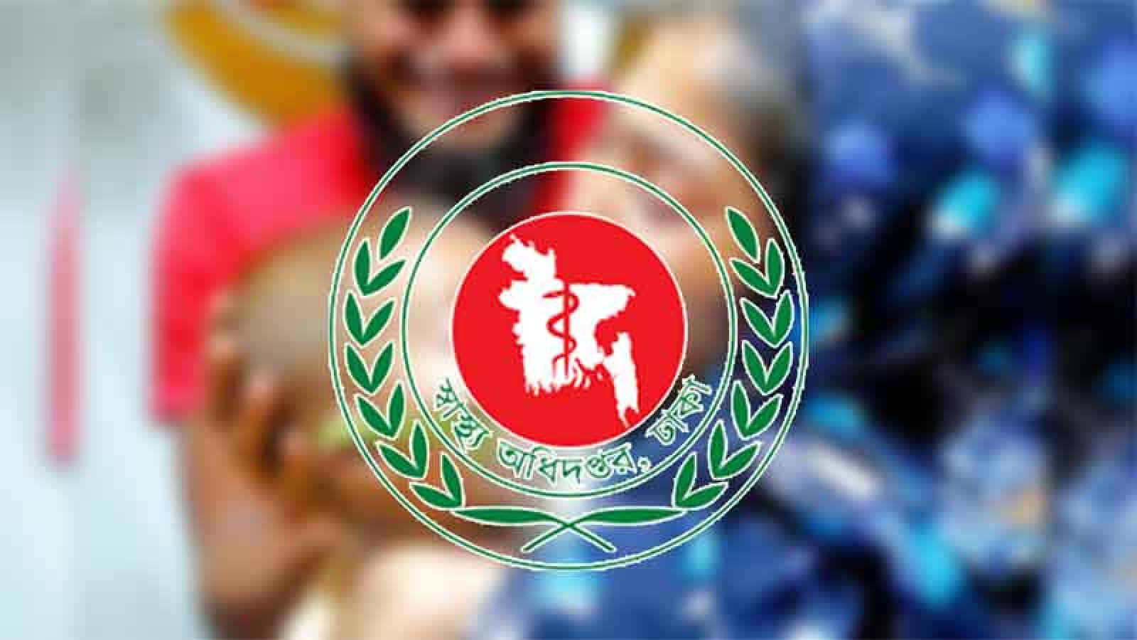 সারা দেশে হাম ও উপসর্গে আরও ১৭ শিশুর মৃত্যু, মোট মৃত্যু ৫৪৫