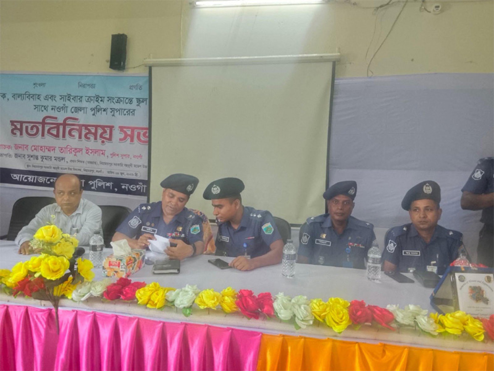 নিয়ামতপুরে শিক্ষার্থীদের সাথে পুলিশ সুপারের সচেতনতামূলক মতবিনিময় অনুষ্ঠিত