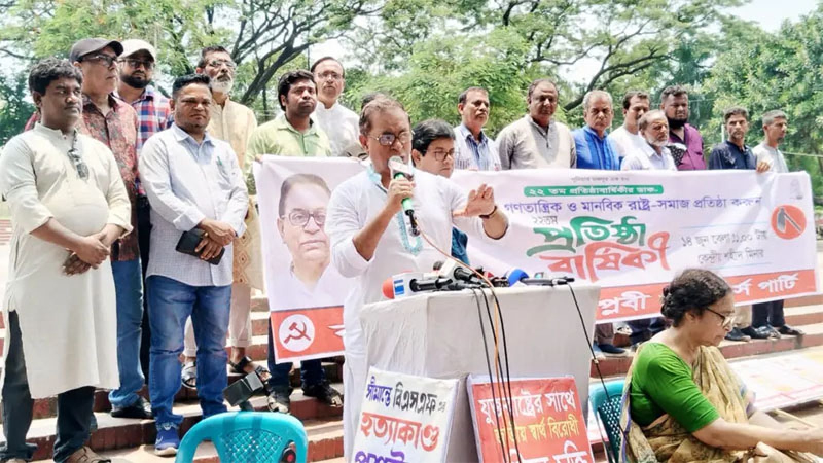 বিএনপি সরকারের বাজেটে শ্রমিক-কৃষকদের বিশেষ জায়গা হয়নি : সাইফুল হক