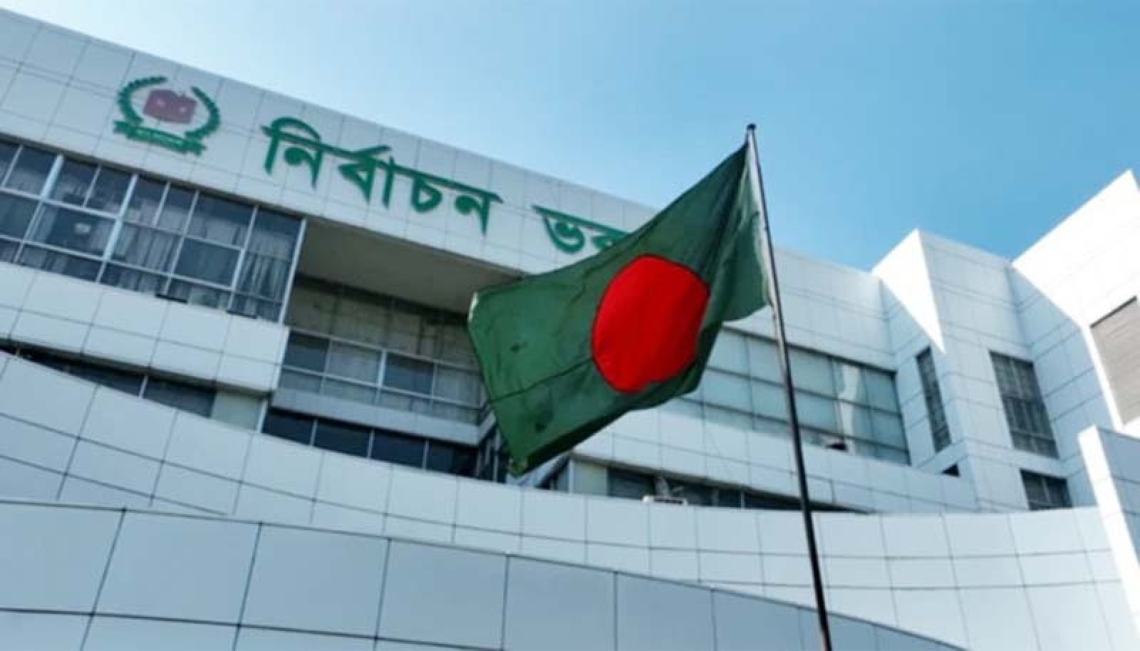 আগামী ২০ আগস্ট রাষ্ট্রপতি নির্বাচন