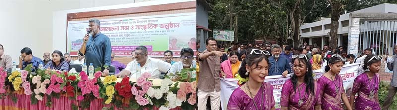 বদলগাছীতে যথাযথ মর্যাদায় আন্তর্জাতিক আদিবাসী দিবস পালিত