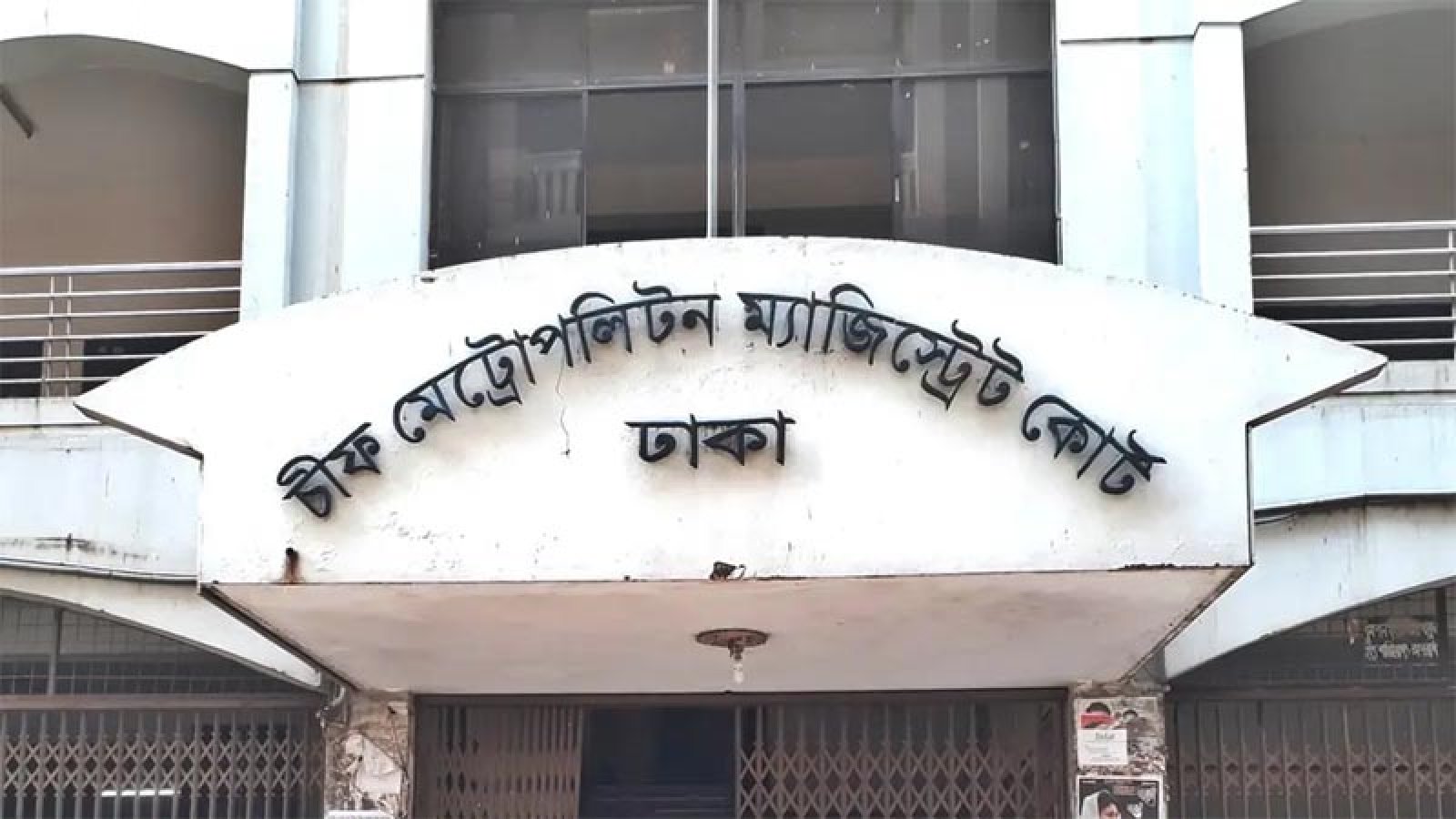 ইয়ার্কি ডটকমের সম্পাদকসহ ৪ জনের বিরুদ্ধে মামলা, তদন্তে সিআইডি