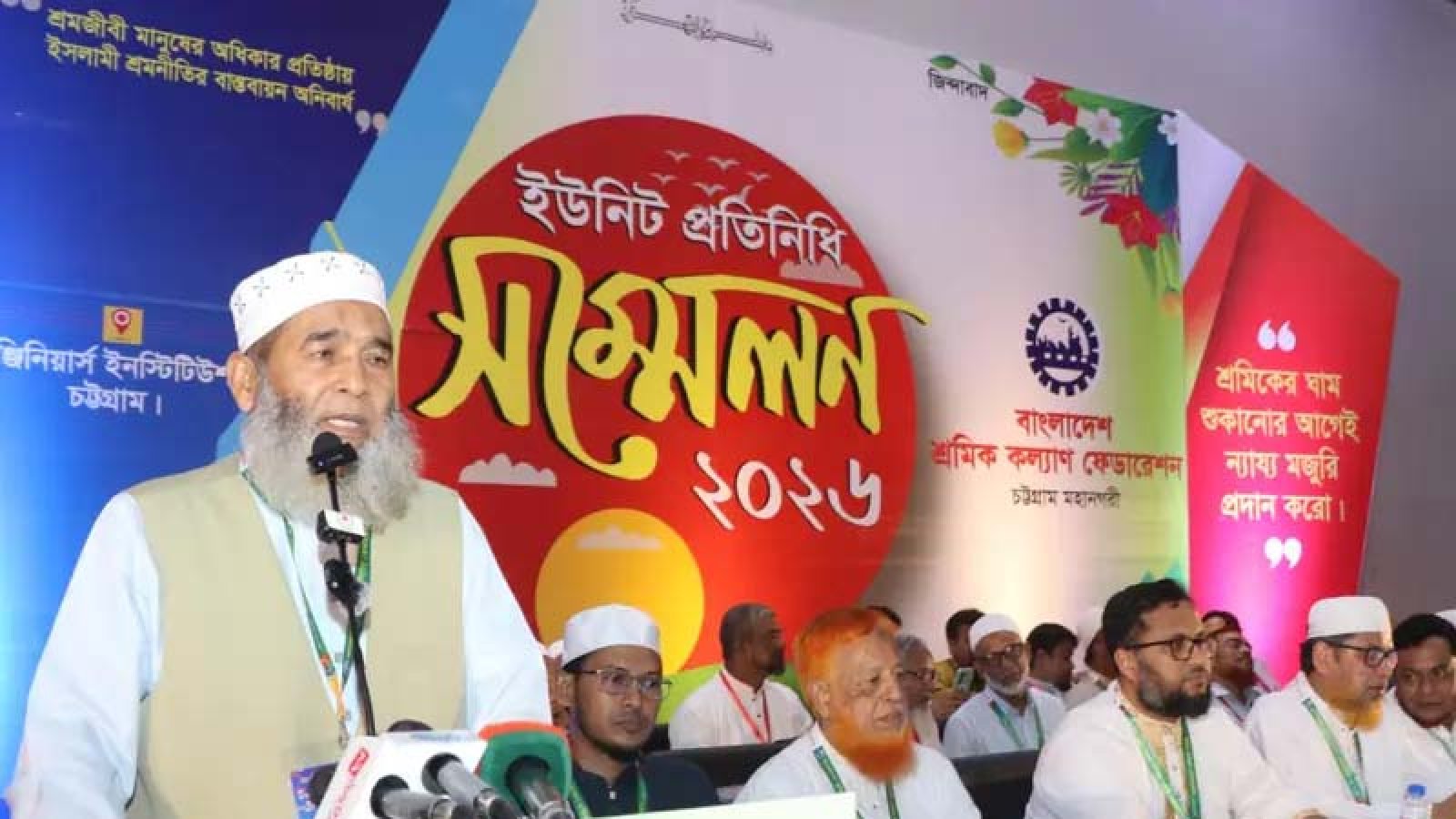 গণভোটের রায় বাস্তবায়ন না হওয়া পর্যন্ত আন্দোলন চলবে : অধ্যাপক মুজিবুর