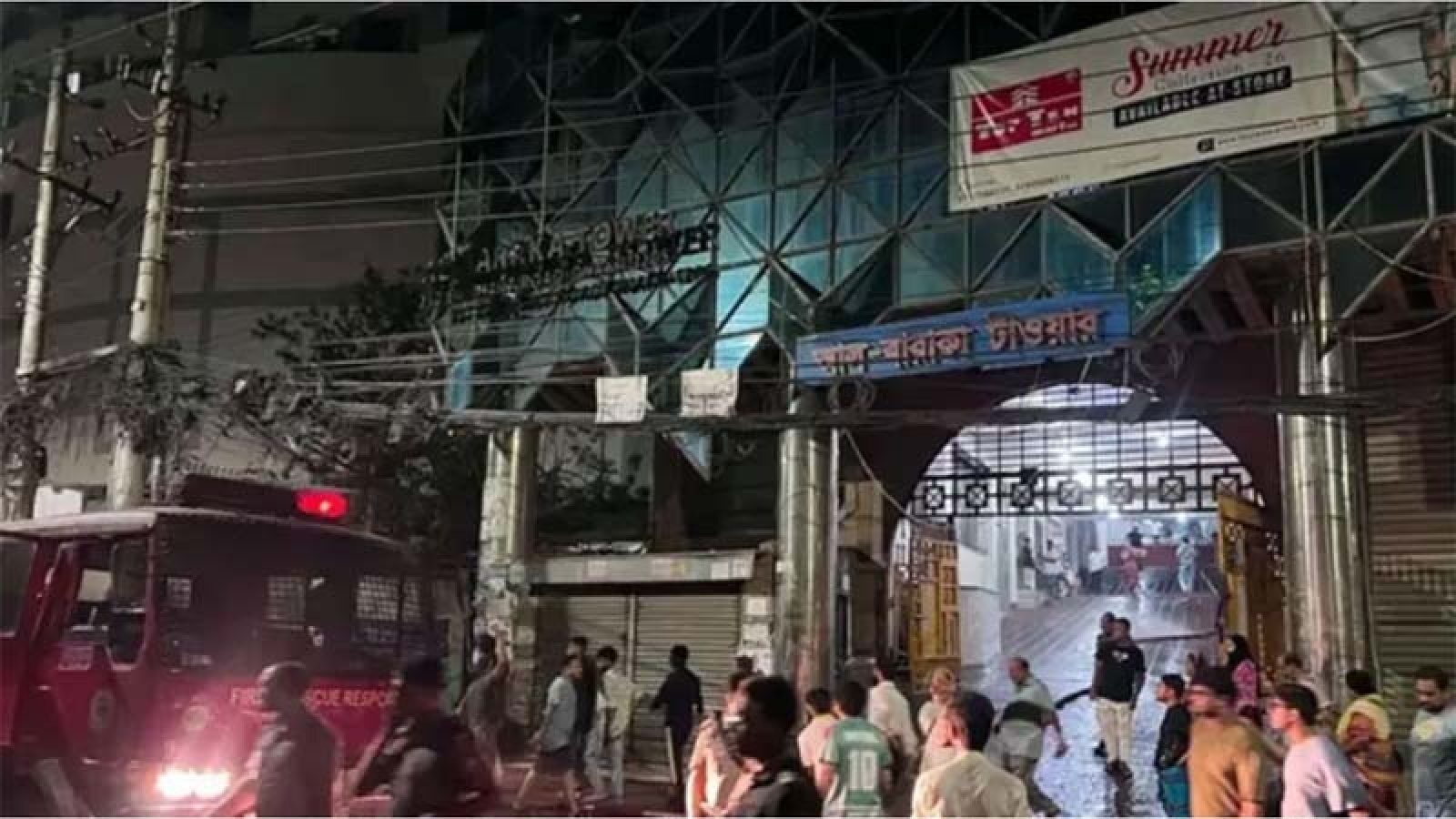 রাজধানীতে বহুতল ভবনে আগুনে ২ জনের মৃত্যু