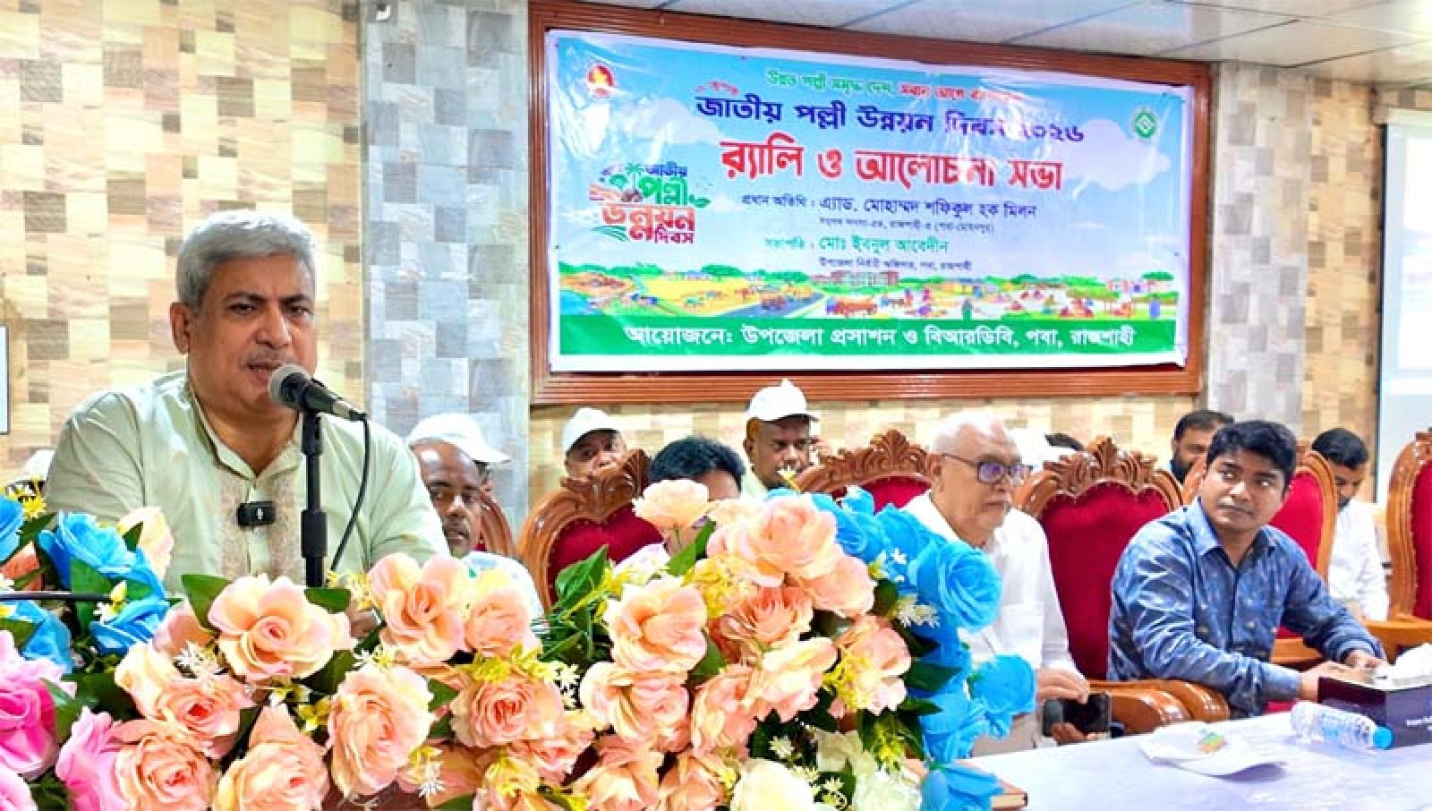 গ্রামীণ অর্থনীতি শক্তিশালী ও ভবিষ্যৎ প্রজন্মের জন্য  সঞ্চয়ের প্রত্যয়: এমপি মিলনের