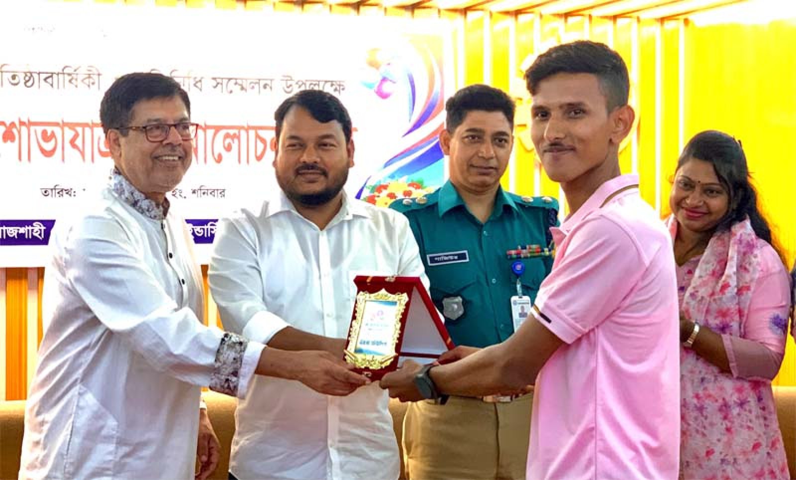উত্তরা প্রতিদিনের সেরা প্রতিবেদক সৈয়দ মাহামুদ শাওন