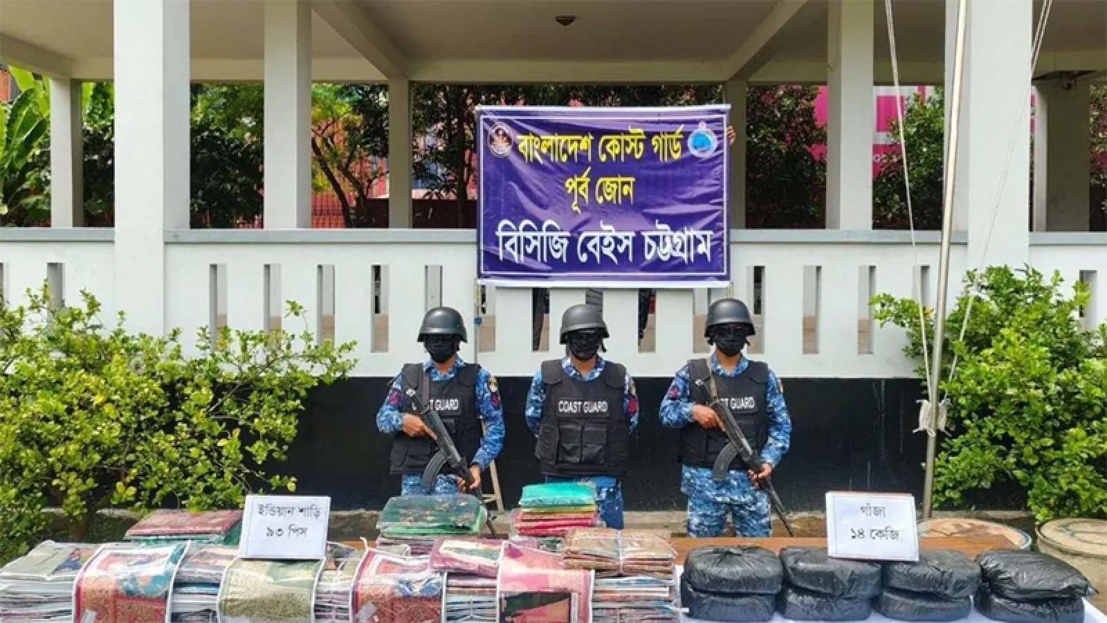 চট্টগ্রামে পৃথক অভিযানে বিদেশি মদ, ভারতীয় শাড়ি ও গাঁজা জব্দ