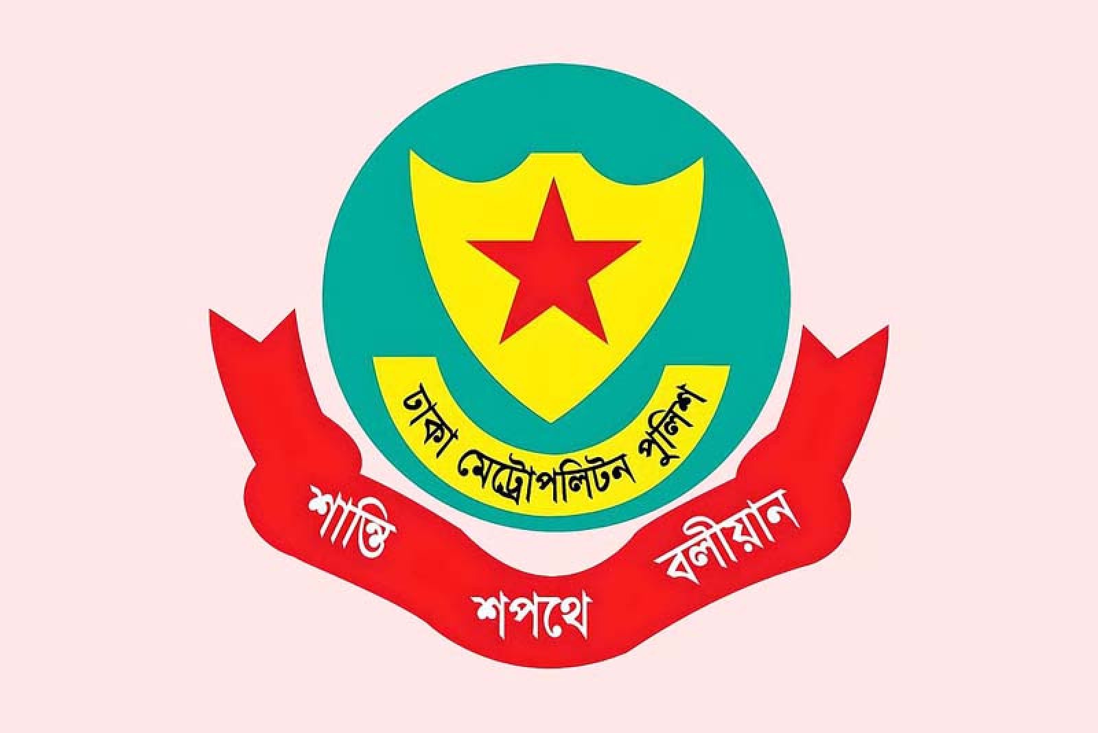 আ.লীগের মিছিল ঠেকাতে ব্যর্থ হলে দায় নিতে হবে ওসি-ডিসিকে