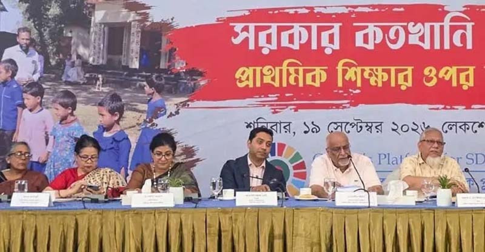 পরীক্ষা ফল নয়, শেখার ফলই হবে শিক্ষার সাফল্যের মাপকাঠি: ববি হাজ্জাজ