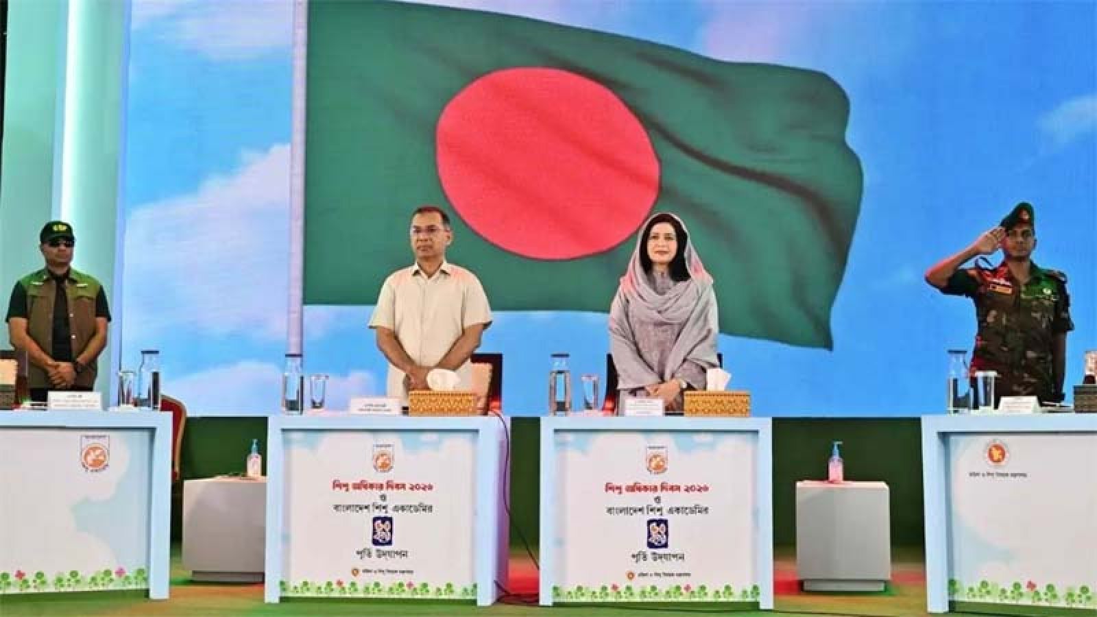 শিশু অধিকার দিবসের অনুষ্ঠানে যোগ দিয়েছেন