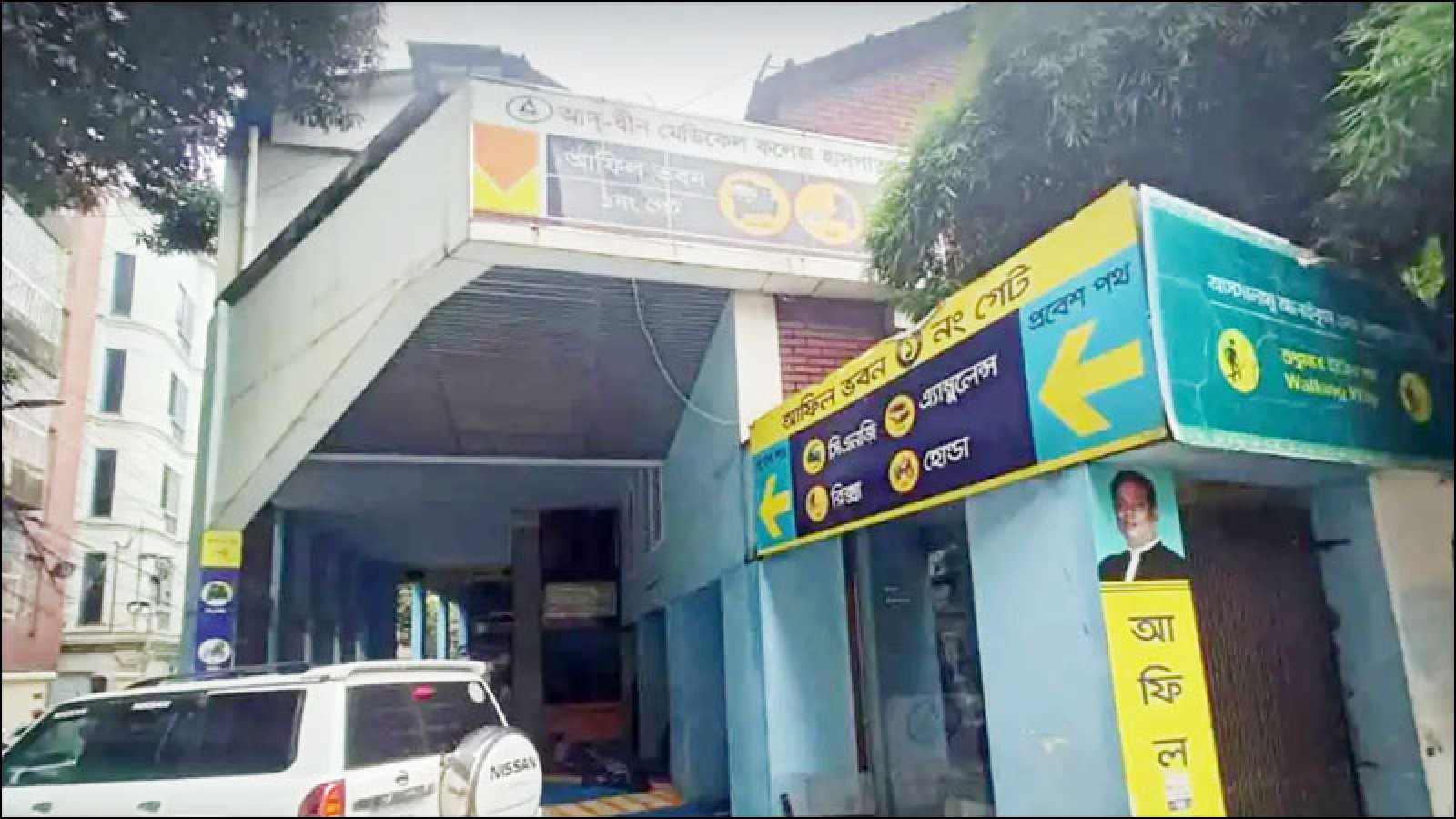 পুলিশের নজরদারিতে আদ-দ্বীন হাসপাতালের কর্মকর্তারা