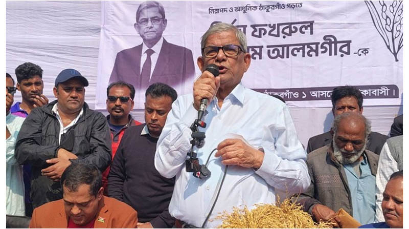 বিএনপি সরকার গঠন করলে কৃষকরা সহজেই সার পাবে