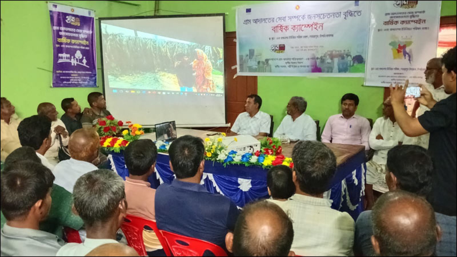 চাঁপাইনবাবগঞ্জে গ্রাম আদালত বিষয়ক বার্ষিক ক্যাম্পেইন ও ভিডিও শো অনুষ্ঠিত হয়েছে