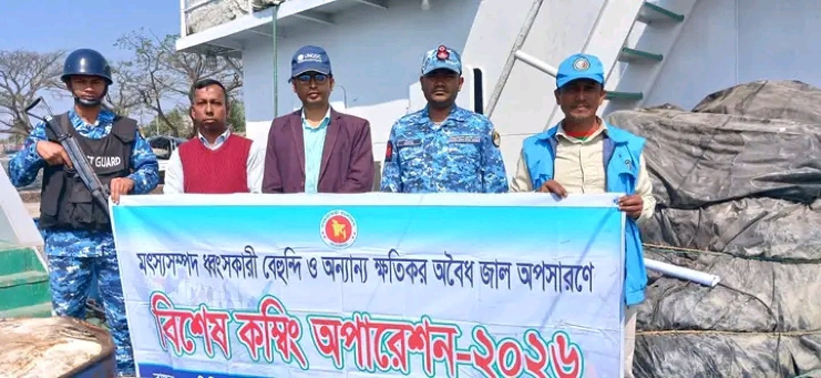 কক্সবাজারে অবৈধ বেহুন্দি, চরঘেরা এবং কারেন্টসহ ২০০০ মিটার জাল জব্দ