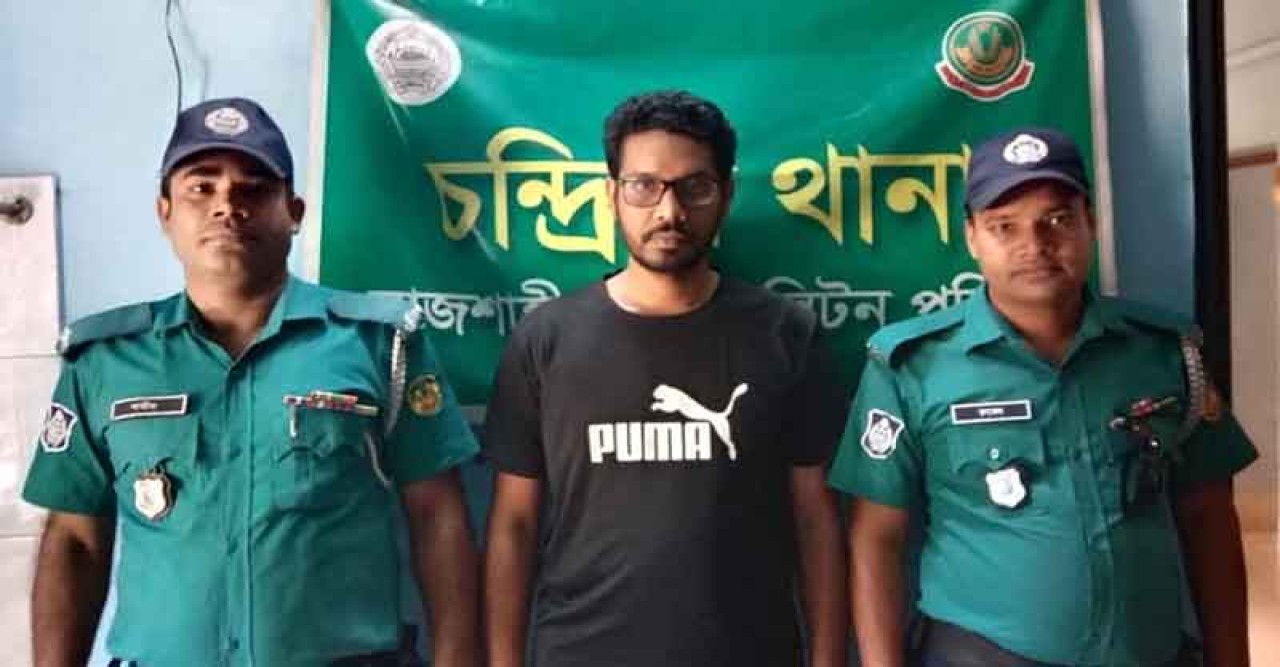 চন্দ্রিমা থানার অভিযানে সাজাপ্রাপ্ত আসামি গ্রেপ্তার