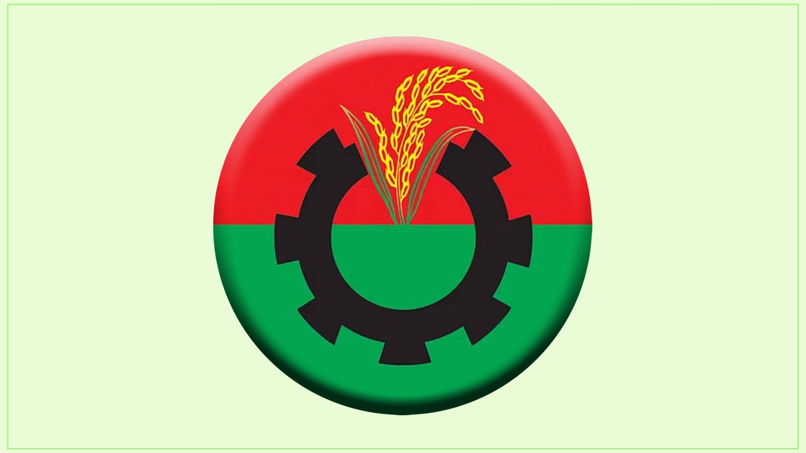 নিয়ামতপুর উপজেলা বিএনপির দুজন নেতাকে বহিষ্কার