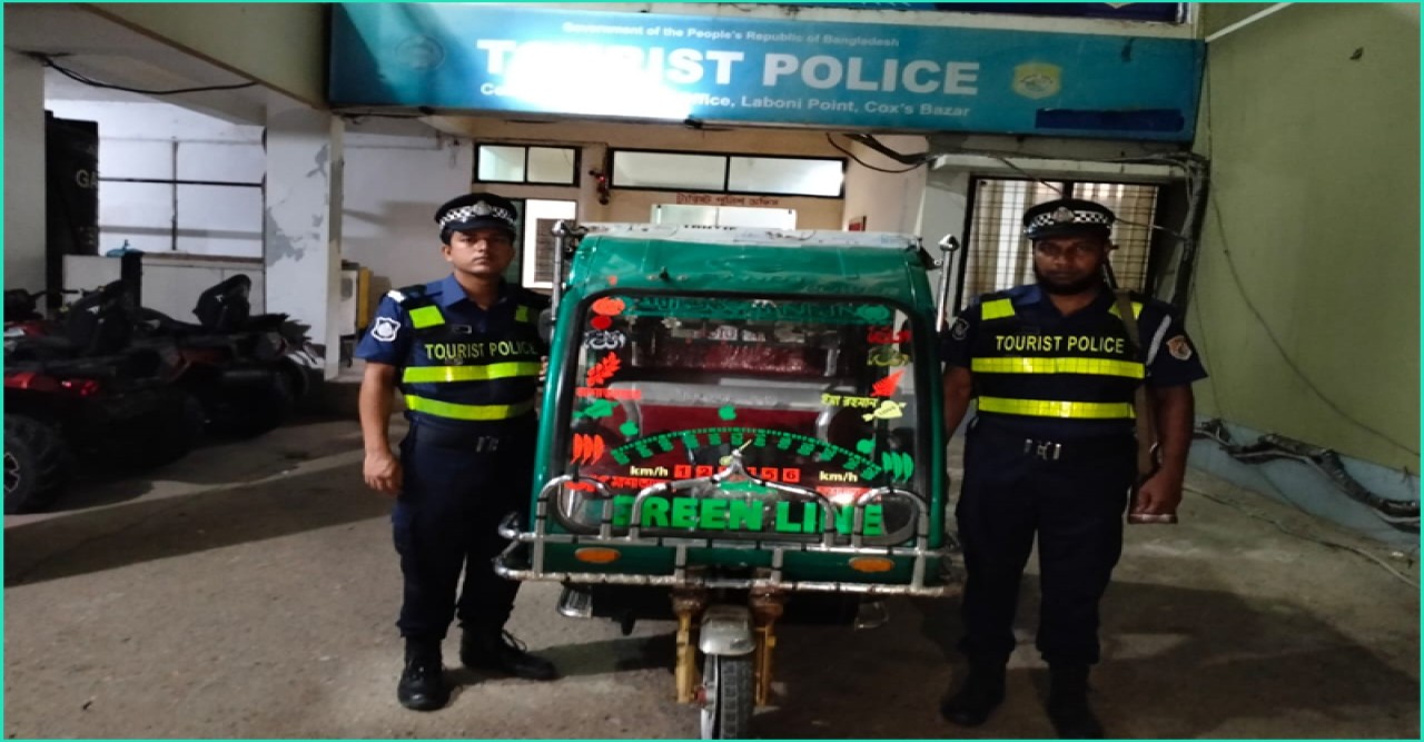 কক্সবাজারে টমটম নিয়ে ডাকাতির প্রস্তুতিকালে গ্রেফতার ২