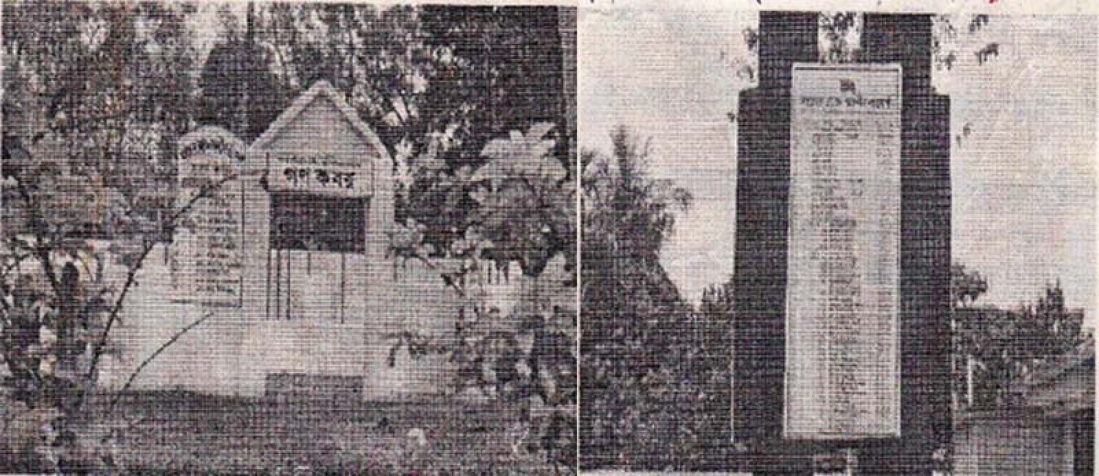 রাজশাহীর প্রথম প্রতিরোধ যুদ্ধ  রক্তে লাল হয়ে গেল পুলিশ লাইন