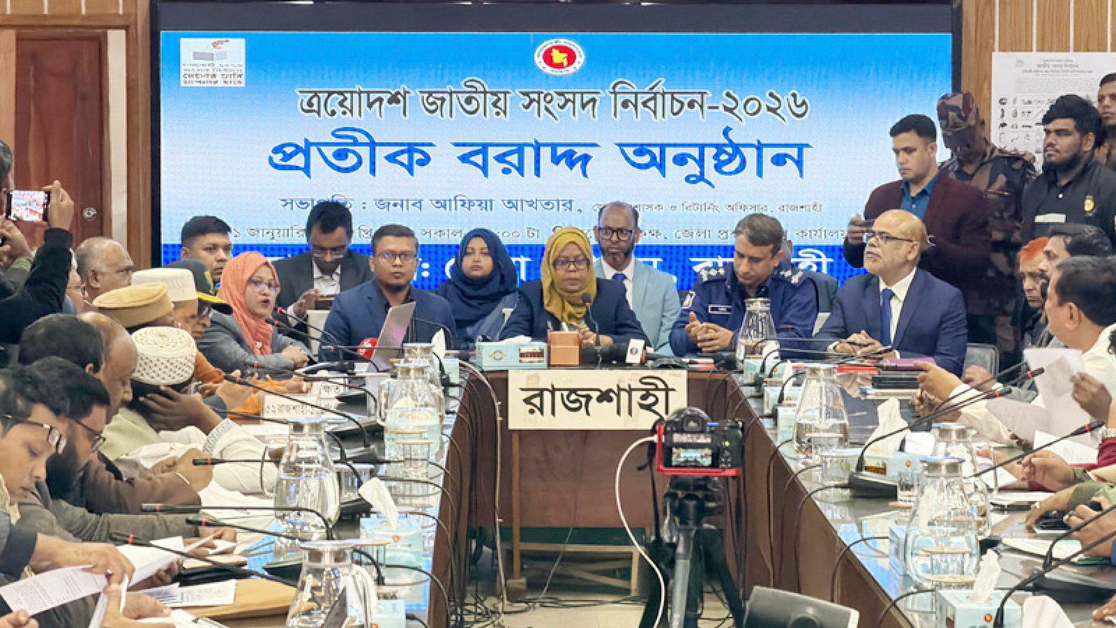 জাতীয় সংসদ নির্বাচনে প্রতীক বরাদ্দ শুরু