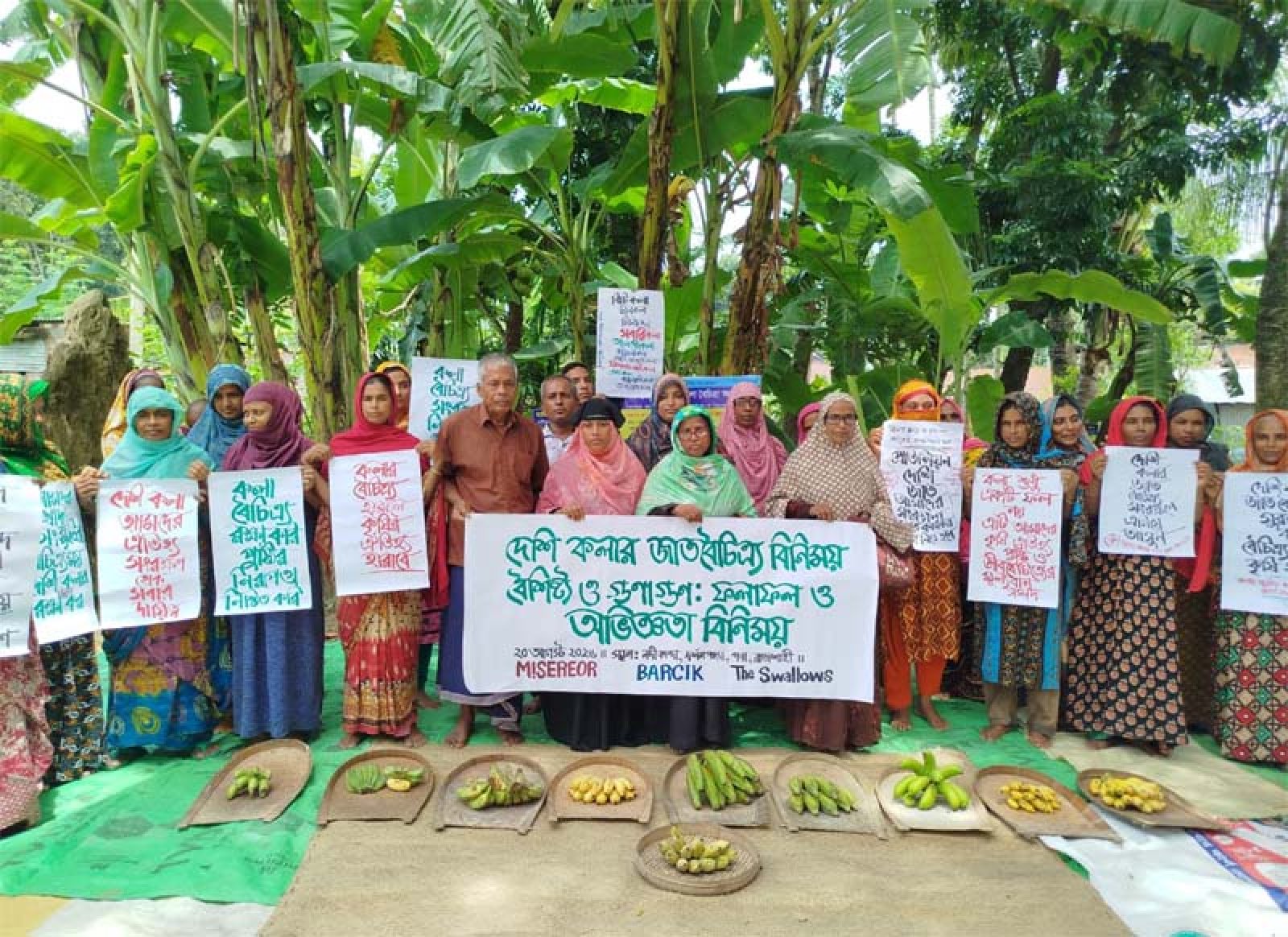 কৃষক নেতৃত্বে দেশি কলার জাতবৈচিত্র্য বিনিময়ে সমৃদ্ধ হচ্ছে বরেন্দ্র অঞ্চলে কৃষিপ্রাণবৈচিত্র্য