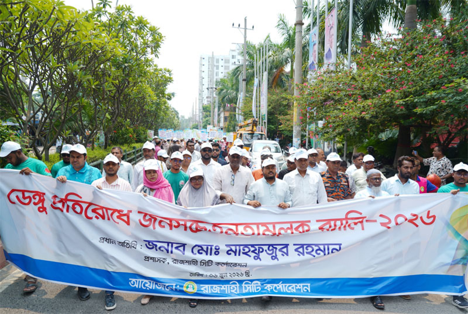 ডেঙ্গু প্রতিরোধে রাজশাহী সিটি কর্পোরেশনের  জনসচেতনমূলক র‌্যালি অনুষ্ঠিত