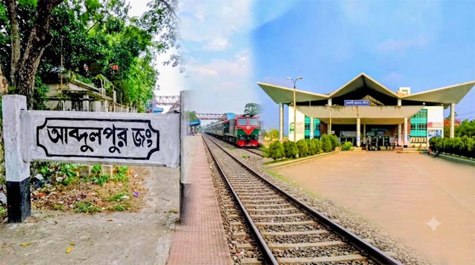 ৪৩ কিলোমিটারে আটকে রাজশাহীর অর্থনীতি