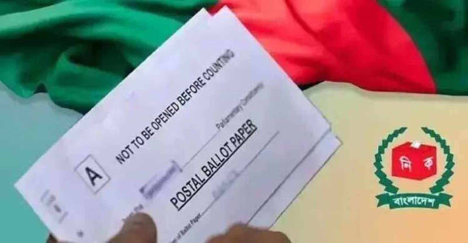 ১ লাখ ৪০ হাজার প্রবাসীর পোস্টাল ব্যালট দেশে এলো
