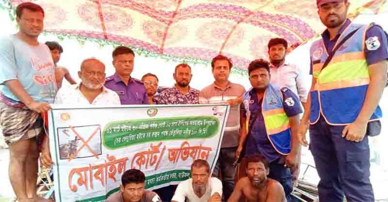 নিষিদ্ধ ঘোষিত মাছ-পোনা, জাল উদ্ধারসহ গ্রেপ্তার ৯৮