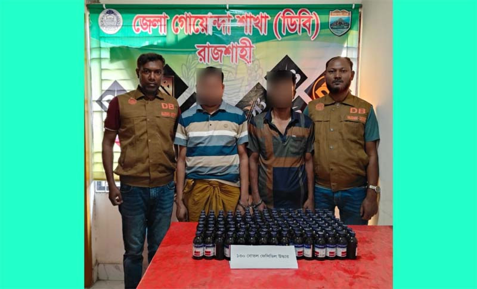 রাজশাহী ডিবি পুলিশ ১৩০ বোতল ফেনসিডিলসহ ২ জনকে গ্রেপ্তার করেছে