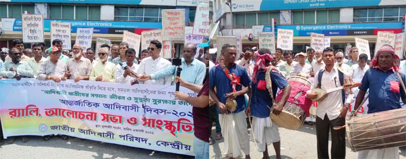 আন্তর্জাতিক আদিবাসী দিবসে রাজশাহীতে র‌্যালি, আলোচনা সভা ও সাংস্কৃতিক অনুষ্ঠান