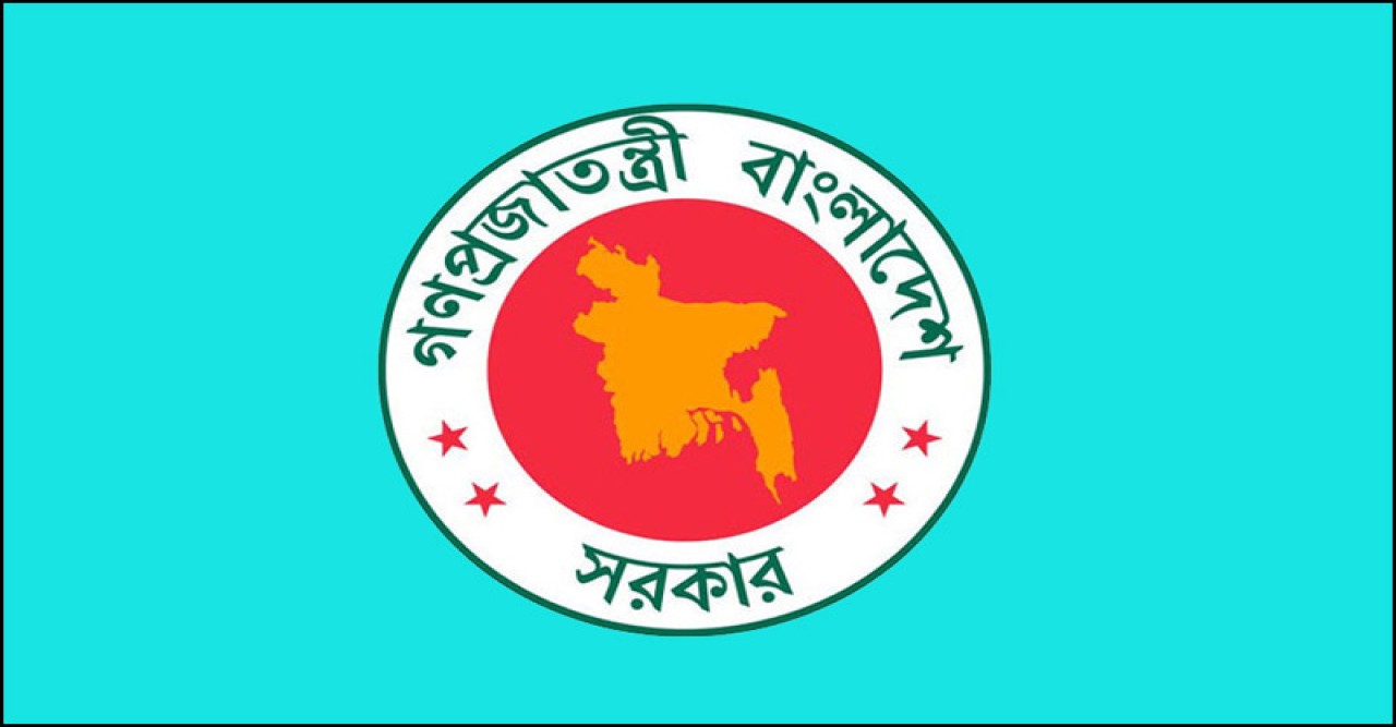 ঈদে টানা ১১ দিন ছুটি মিলবে
