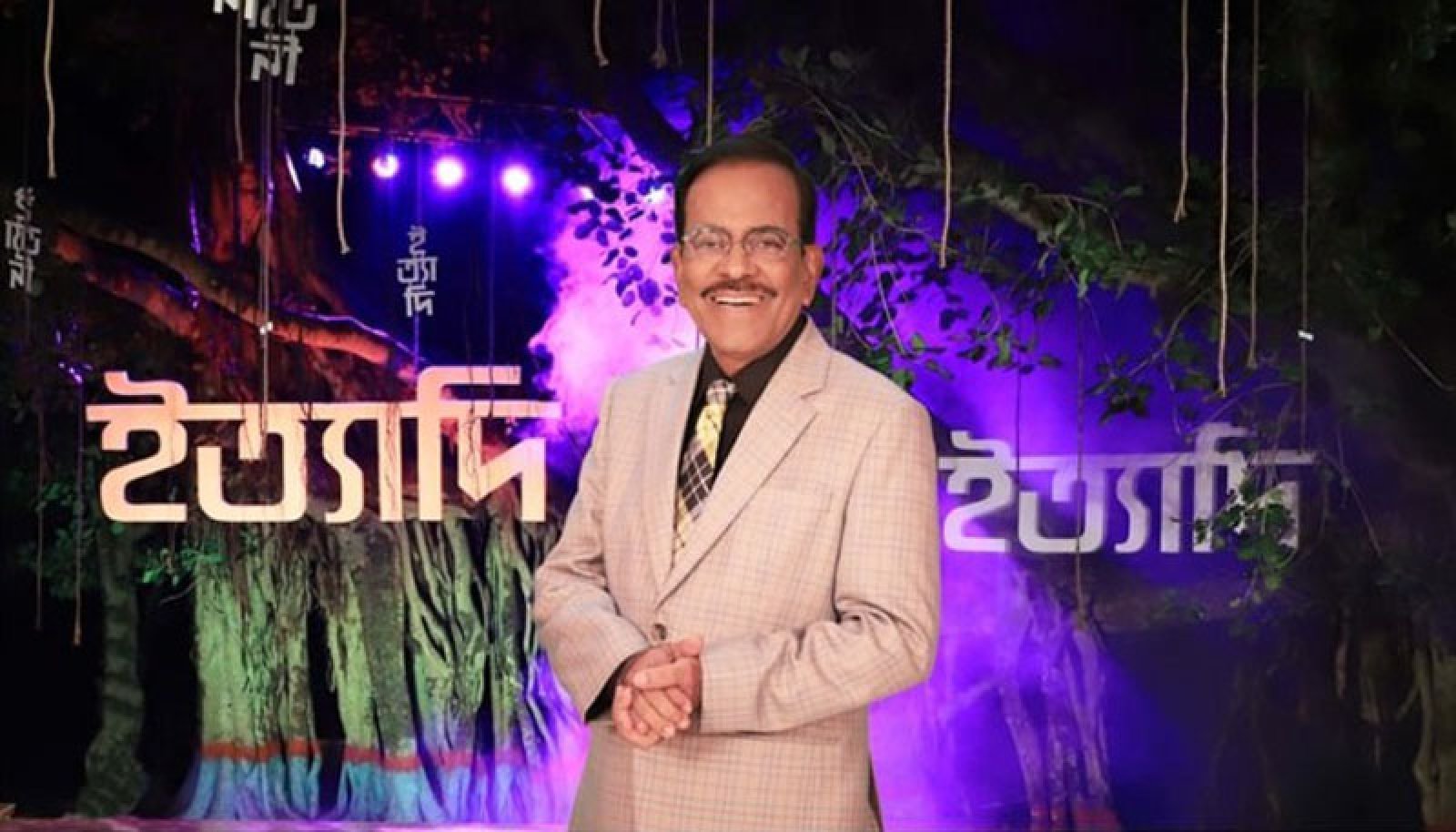 ইত্যাদি এবার নরসিংদীতে